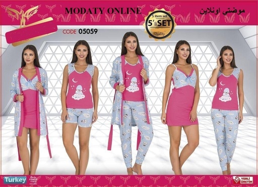 [110104001-05059] طقم بيجامة 5 قطع
